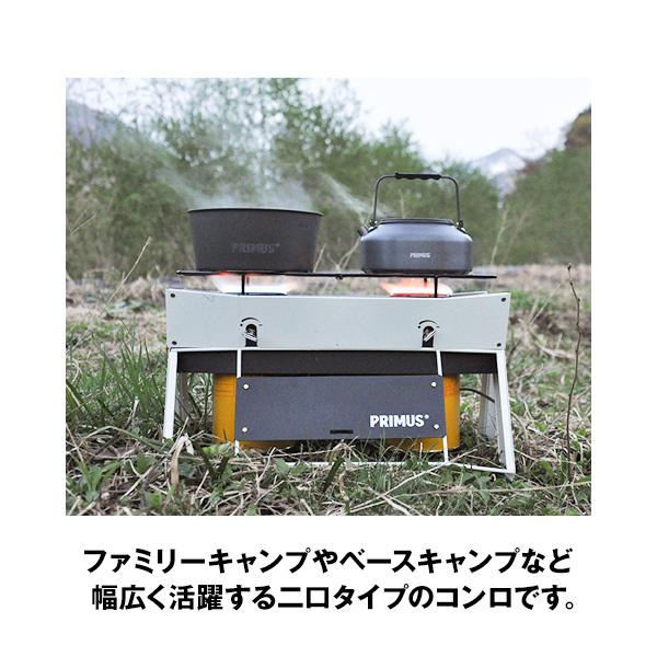 PRIMUS ツーバーナー コンロ プリムス オンジャ Onja ストーブ PRIMUS ツーバーナー コンロ プリムス オンジャ Onja ストーブ