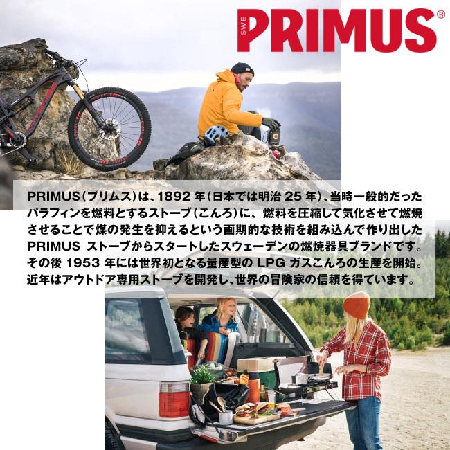 PRIMUS プリムス フロストホヤ IP-8881 ランタン用ホヤ スペアパーツ｜2m50cm｜06