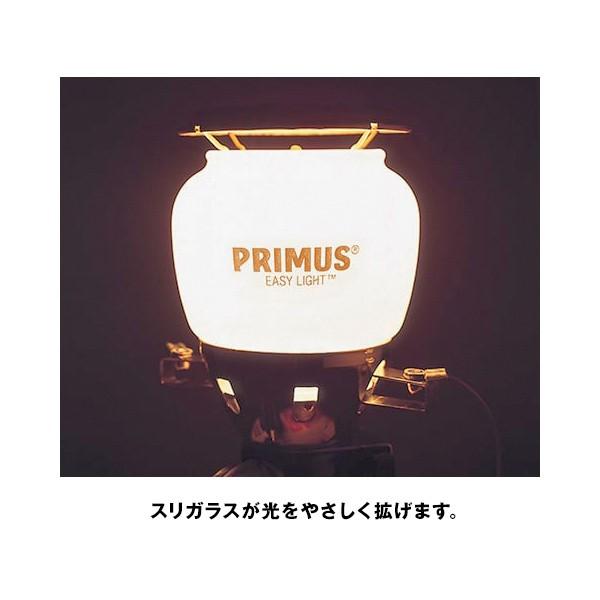 PRIMUS プリムス フロストホヤ IP-8881 ランタン用ホヤ スペアパーツ :PR-017:2m50cm - 通販 - Yahoo!ショッピング PRIMUS プリムス フロストホヤ IP-8881 ランタン用ホヤ スペアパーツ :PR-017:2m50cm - 通販 - Yahoo!ショッピング