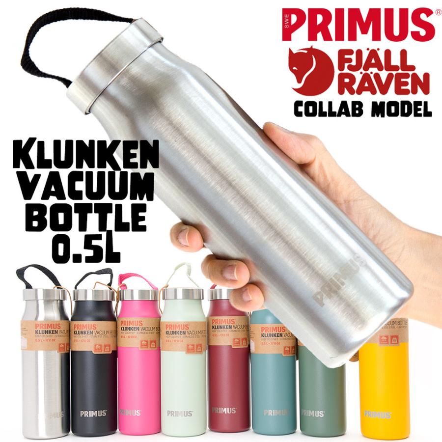 セール サーモボトル PRIMUS クルンケン バキュームボトル 0.5L 保温 保冷 水筒｜2m50cm