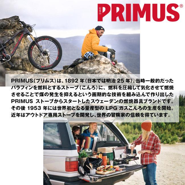収納ケース PRIMUS プリムス トゥピケ/キンジャ用ケース ショルダー 