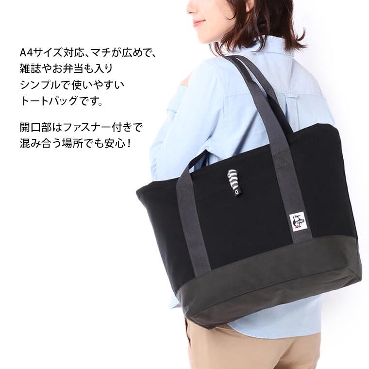 セール CHUMS チャムス トートバッグ Tote Bag Sweat Nylon スウェットナイロン｜2m50cm｜05