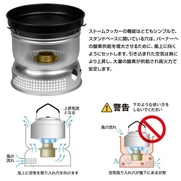 セール クッカーセット Trangia トランギア ストームクッカーS・ウルトラライト｜2m50cm｜06