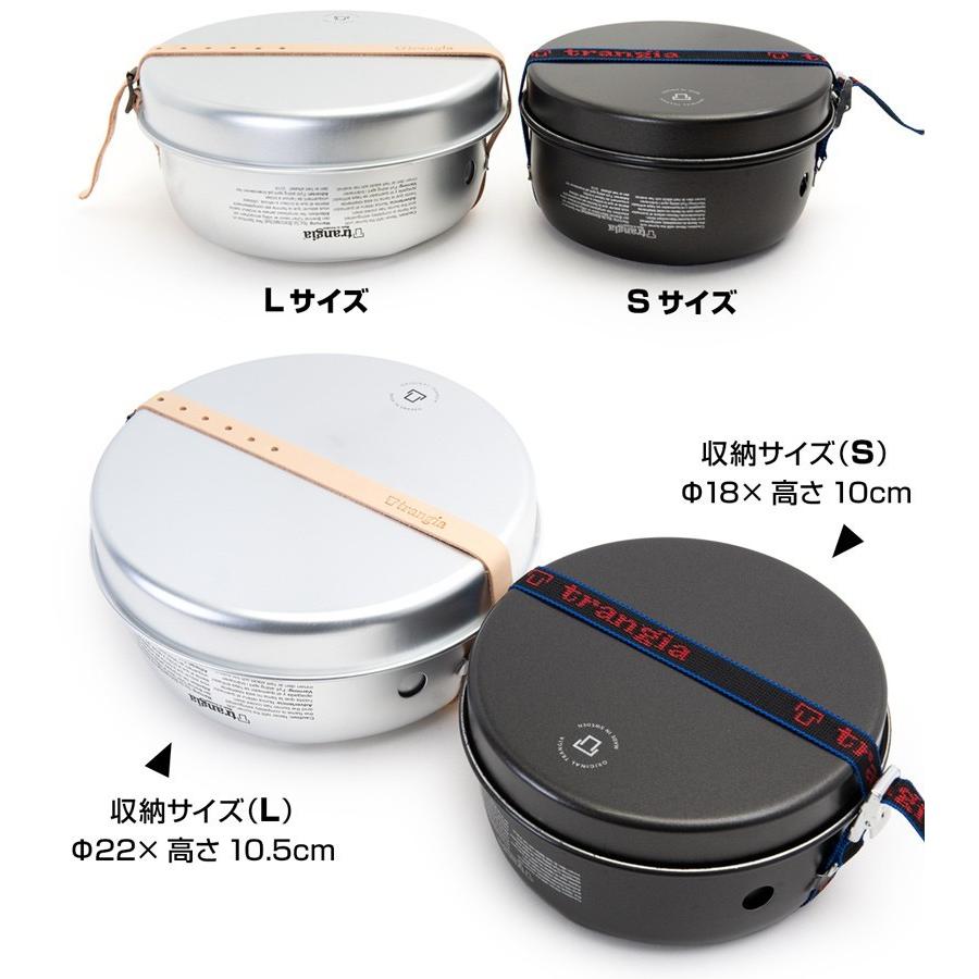 Trangia クッカーセット トランギア ストームクッカーS Trangia クッカーセット トランギア ストームクッカーS
