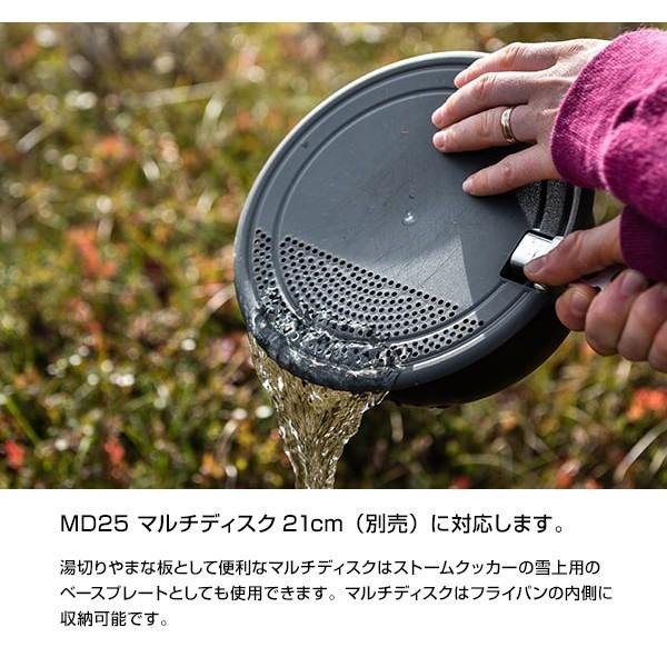 Trangia クッカーセット トランギア ストームクッカーL Trangia クッカーセット トランギア ストームクッカーL