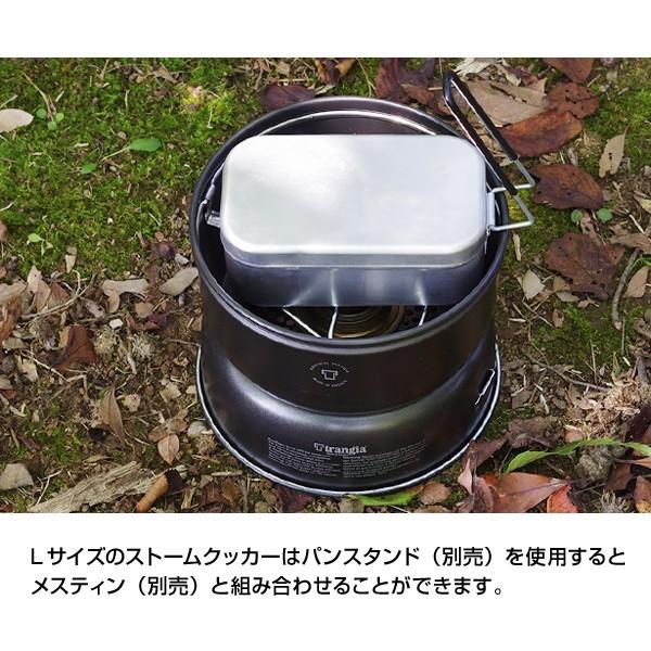 Trangia クッカーセット トランギア ストームクッカーL Trangia クッカーセット トランギア ストームクッカーL