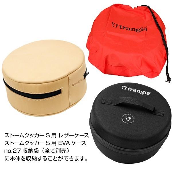 Trangia クッカーセット トランギア ストームクッカーS・UL Trangia クッカーセット トランギア ストームクッカーS・UL