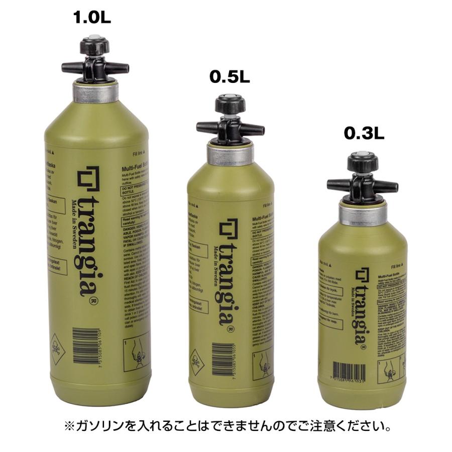 セール 燃料ボトル Trangia トランギア Fuel bottle フューエルボトル 0.5L オリーブ｜2m50cm｜04