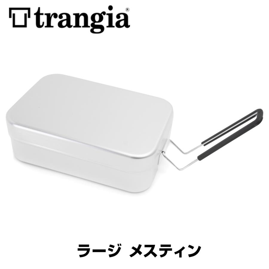Trangia セール メスティン トランギア ラージ 黒ハンドル Trangia セール メスティン トランギア ラージ 黒ハンドル