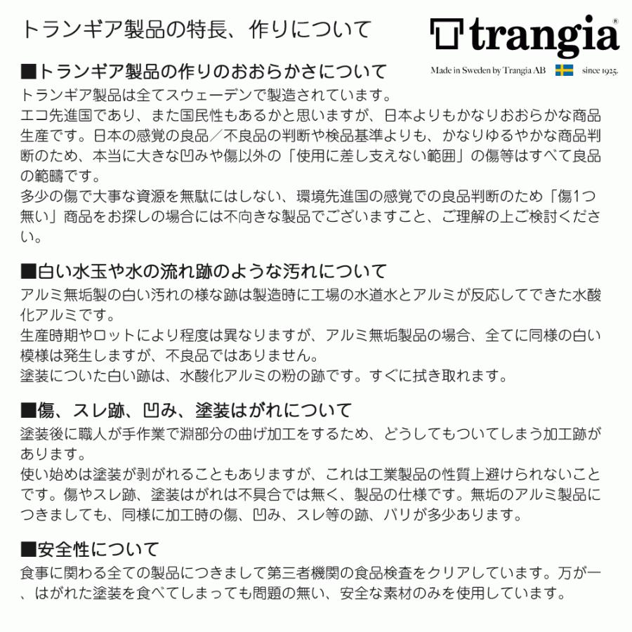 黒と赤【6/3〜値下げ中】trangia メスティン Amazon | trangia(トランギア) ラージメスティン レッドハンドル