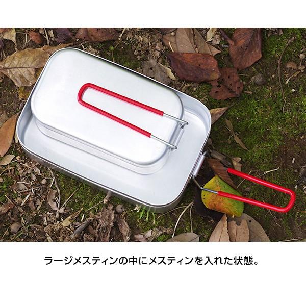 Trangia セール メスティン トランギア ラージ 黒ハンドル