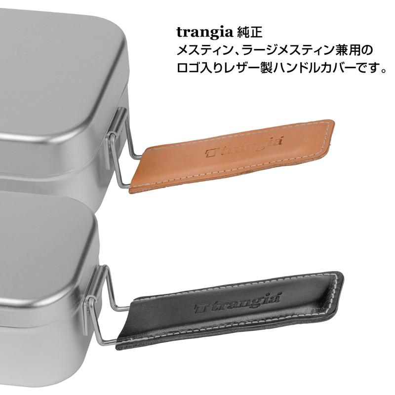 ラージ 炊飯 メスティン