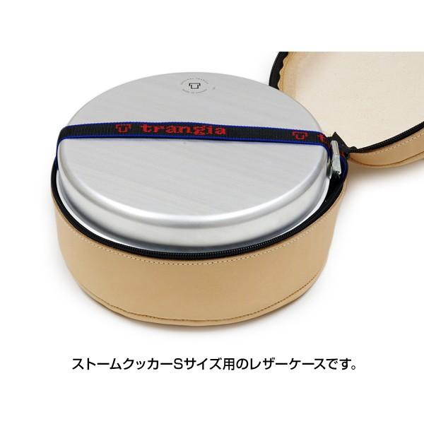 Trangia 収納ケース トランギア ストームクッカー用 レザー Trangia 収納ケース トランギア ストームクッカー用 レザー