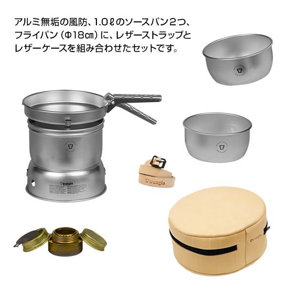 Trangia クッカーセット トランギア ストームクッカーS Trangia クッカーセット トランギア ストームクッカーS