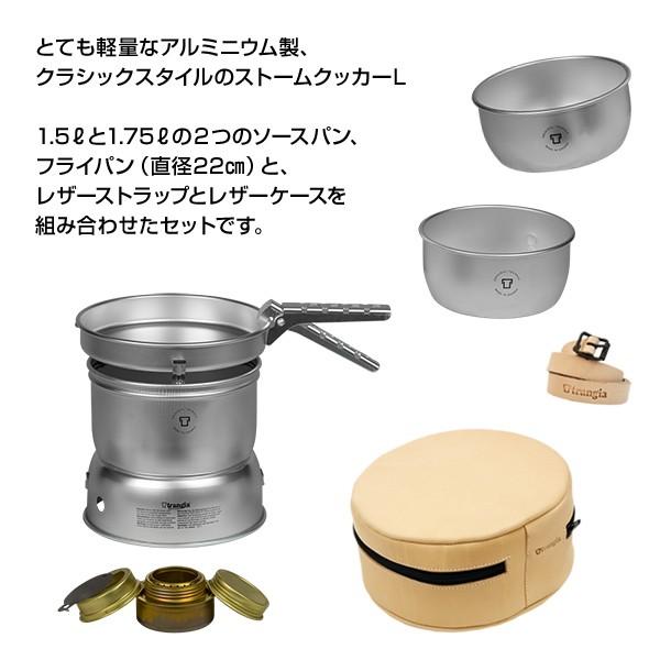 Trangia クッカーセット トランギア ストームクッカーL Trangia クッカーセット トランギア ストームクッカーL