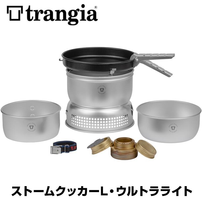 クッカーセット Trangia トランギア ストームクッカーL・ウルトラライト :TG-037C-3UL:2m50cm - 通販 -  Yahoo!ショッピング