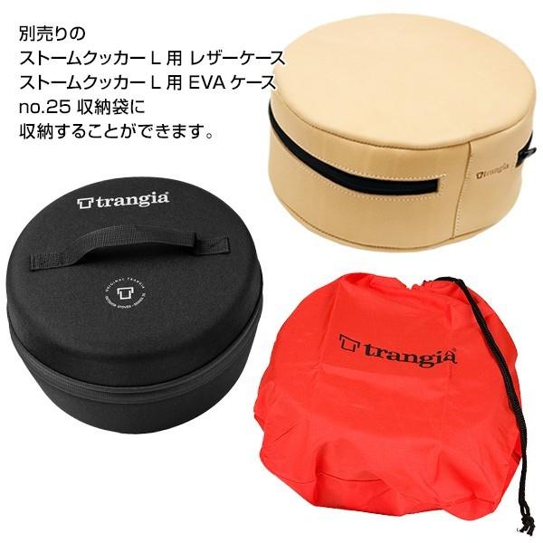 クッカーセット Trangia トランギア ストームクッカーL・ウルトラ