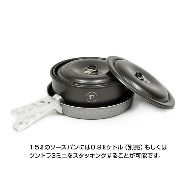 Trangia クッカー trangia トランギア ツンドラ3 ブラック Trangia クッカー trangia トランギア ツンドラ3 ブラック