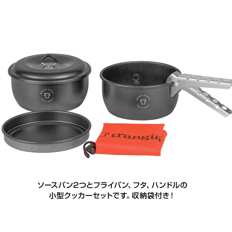 Trangia クッカー trangia トランギア ツンドラ3ミニ ブラック Trangia クッカー trangia トランギア ツンドラ3ミニ ブラック