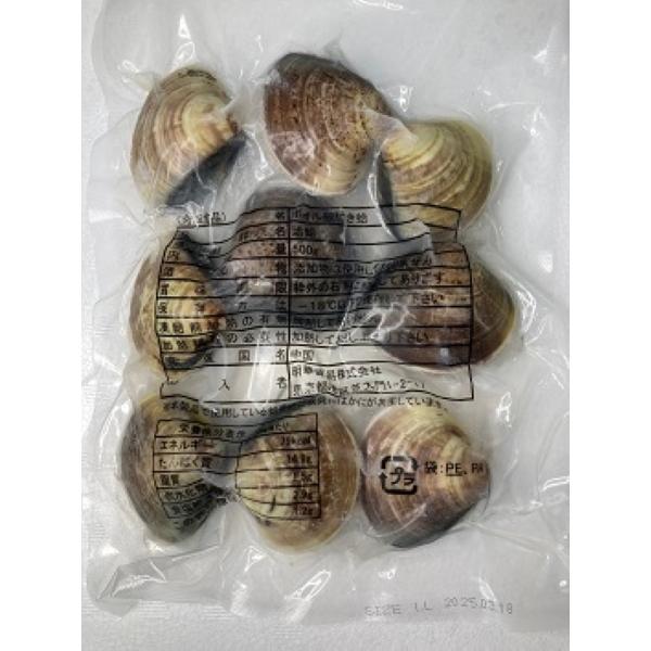 殻付はまぐり （半生仕立て 500gパック・9粒入） : 二枚貝屋 - 通販