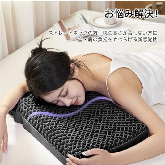 枕 カバー付 首の痛みに まくら 低反発 高反発 肩こり 首 ストレート 