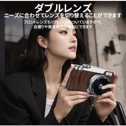 デジタルカメラ 安い デジカメ 4K 6400万画素 高画質 16倍ズーム 自