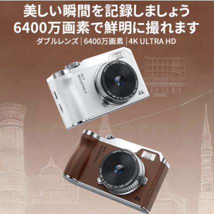 デジタルカメラ 安い デジカメ 4K 6400万画素 高画質 16倍ズーム 自