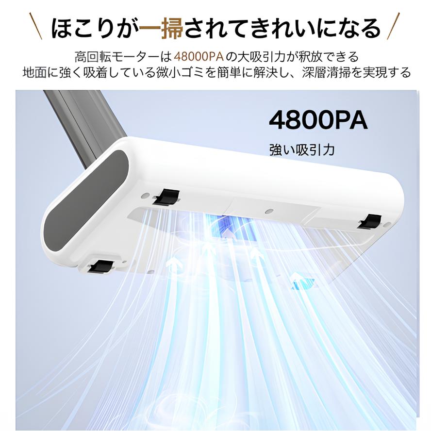 掃除機 コードレス 軽量 強力吸引 充電式 3WAY 48000pa ブラシレス