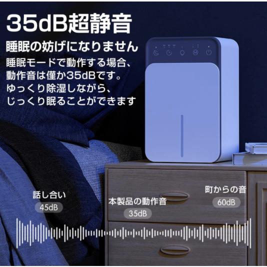 除湿機 空気清浄機 衣類乾燥 梅雨対策 小型 家庭用 静音 強力 消臭