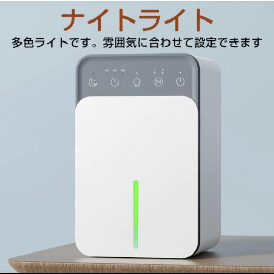 除湿機 空気清浄機 衣類乾燥 梅雨対策 小型 家庭用 静音 強力 消臭