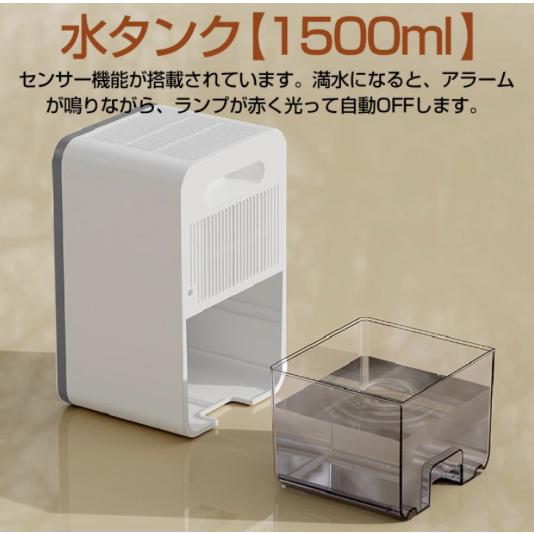 除湿機 空気清浄機 衣類乾燥 梅雨対策 小型 家庭用 静音 強力 消臭
