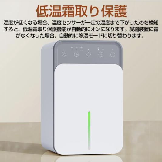 除湿機 空気清浄機 衣類乾燥 梅雨対策 小型 家庭用 静音 強力 消臭
