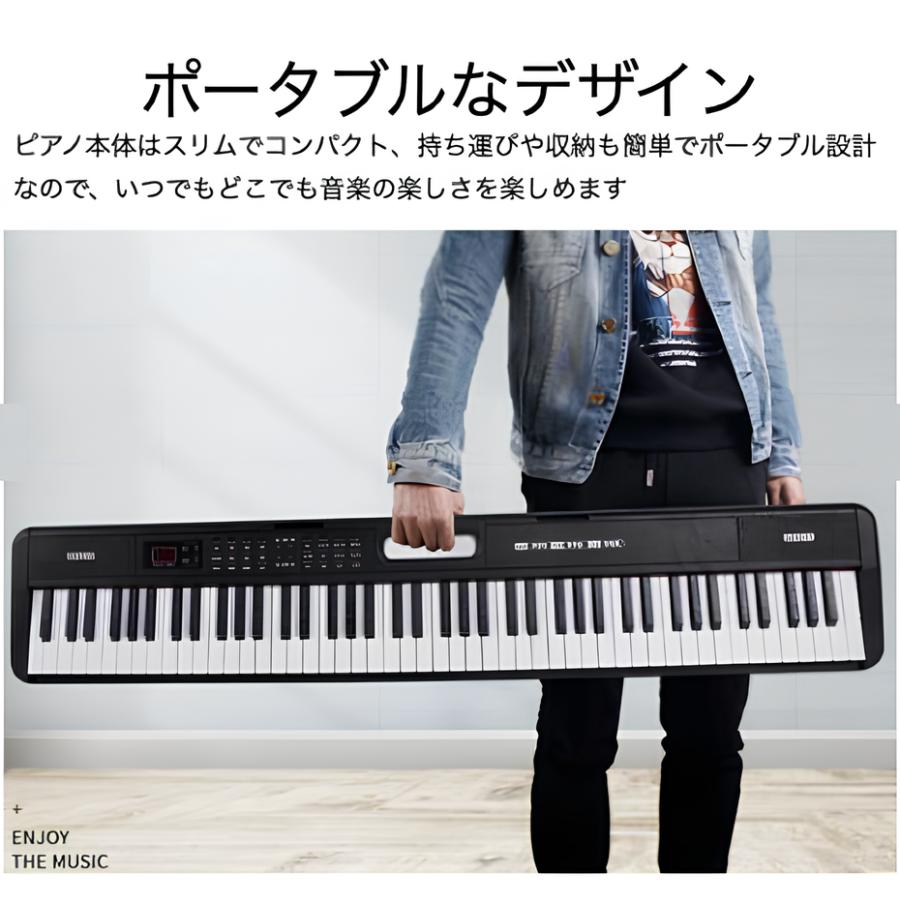 電子ピアノ 88鍵盤 コンパクト 軽量 指力感知 900種類音色 700種類