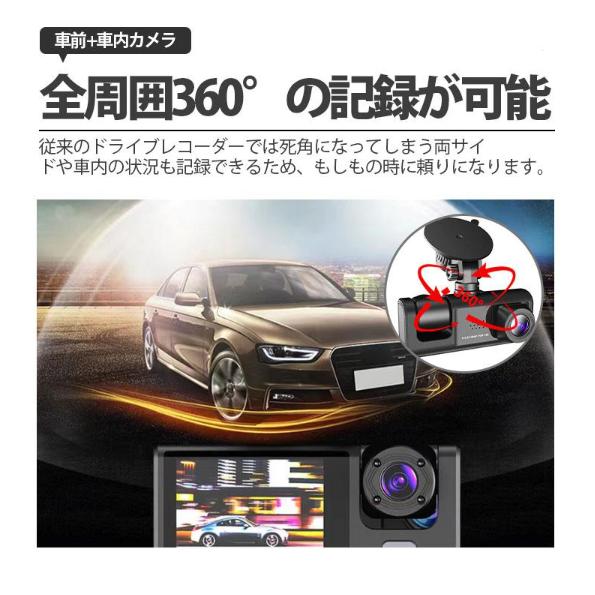 最新版のドライブレコーダーあるサイトで購入した。今は必要ないので、出品します 2025年》おすすめドライブレコーダー10選！前後2カメラや360度タイプ
