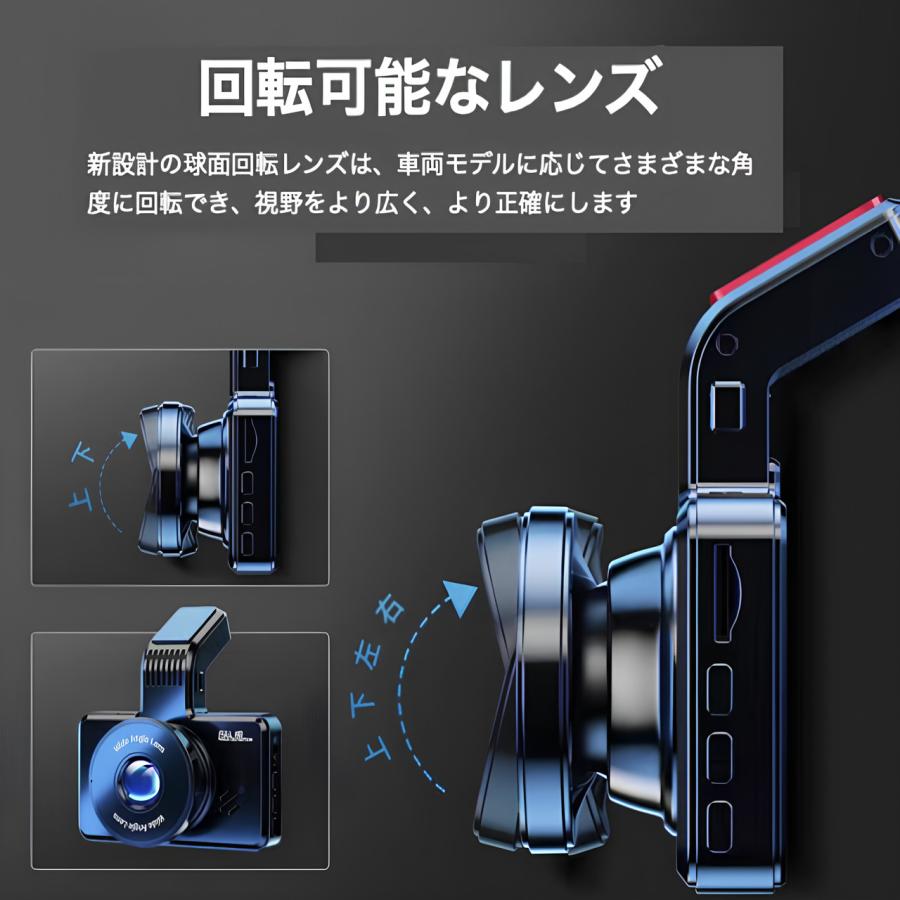 ドライブレコーダー5 車前/車後 配線必要 2カメラ 小型 3インチ IPS