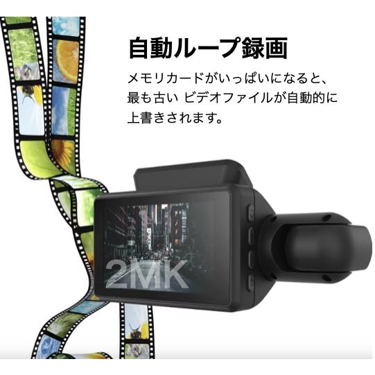 ドライブレコーダー 360度 車前/車内 配線不要 2カメラ 小型 3インチ