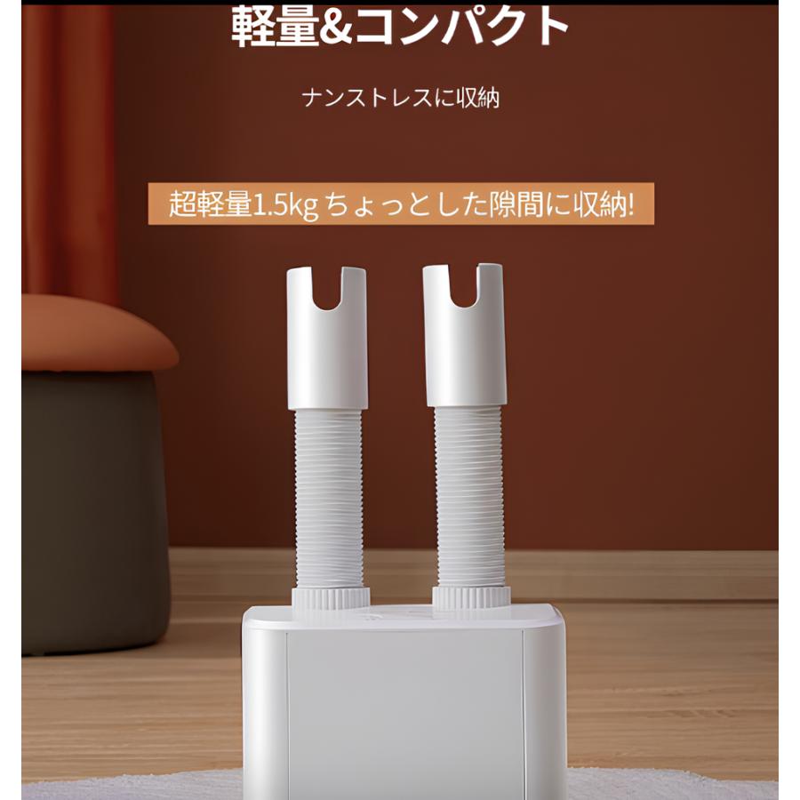 くつ乾燥機 布団乾燥機 ふとん乾燥機 ヒーター 省エネ マット不要 洋服