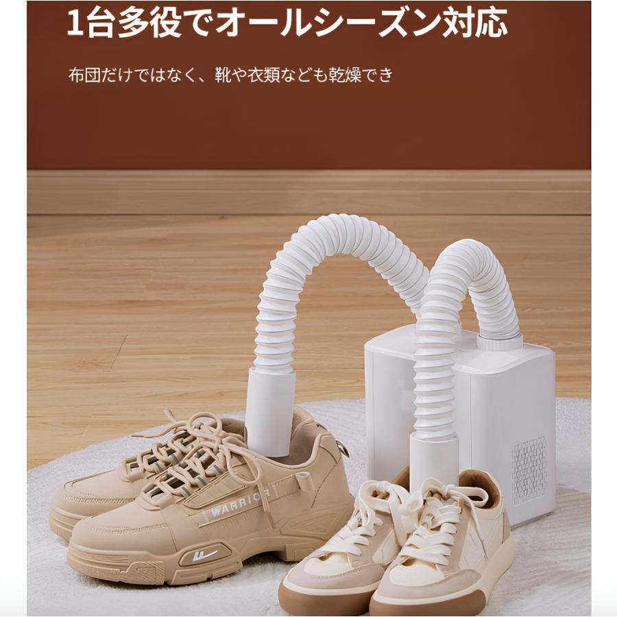 くつ乾燥機 布団乾燥機 ふとん乾燥機 ヒーター 省エネ マット不要 洋服