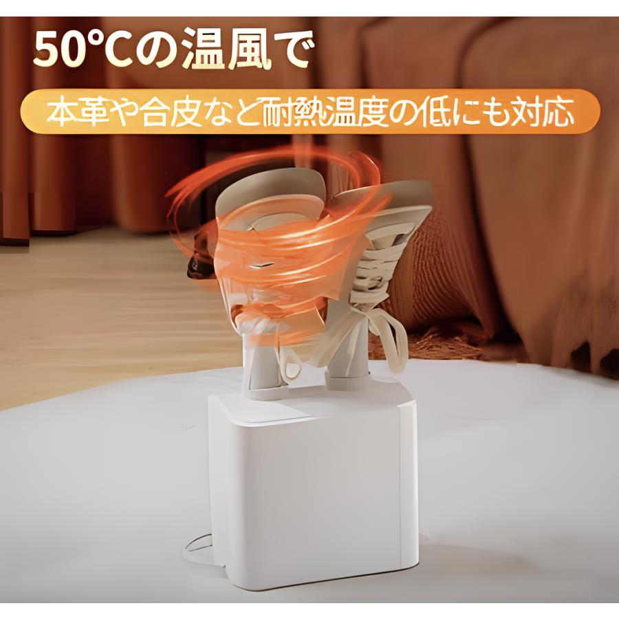 くつ乾燥機 布団乾燥機 ふとん乾燥機 ヒーター 省エネ マット不要 洋服
