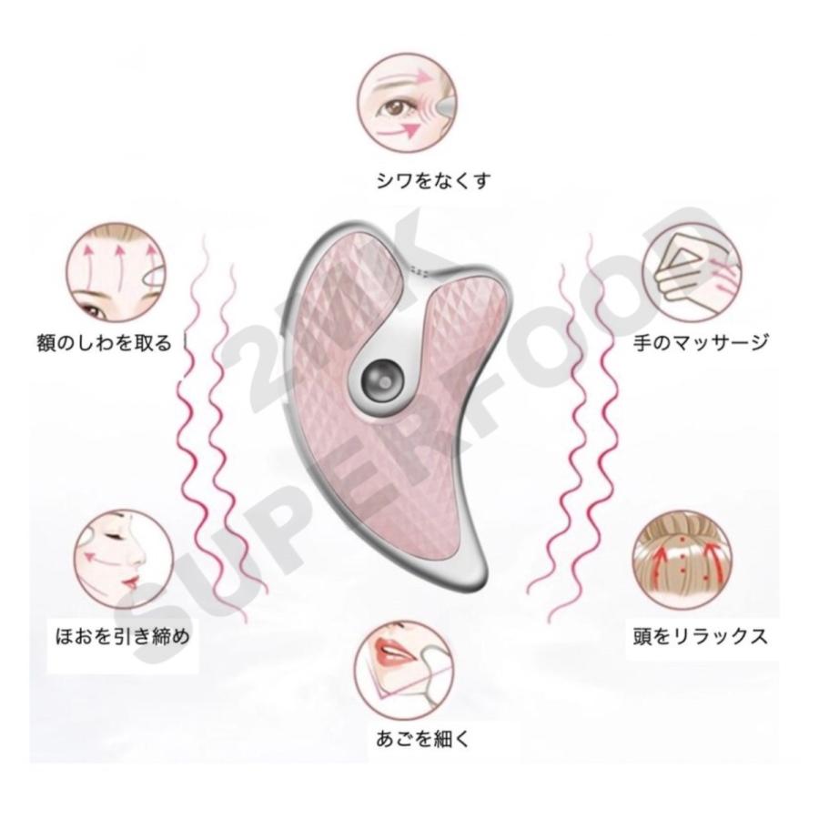 電動美容 カッサプレート 美顔器 温熱モード 振動モード V顔 引き締め