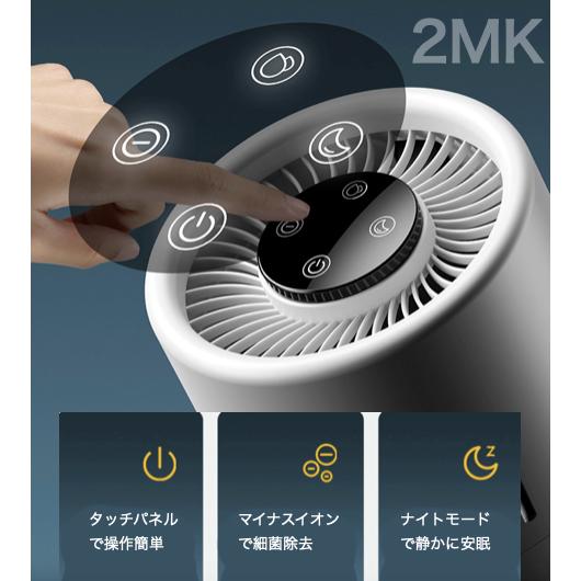加湿器 気化式 4L 空気清浄 大容量 花粉 除菌 おしゃれ 上から給水 水