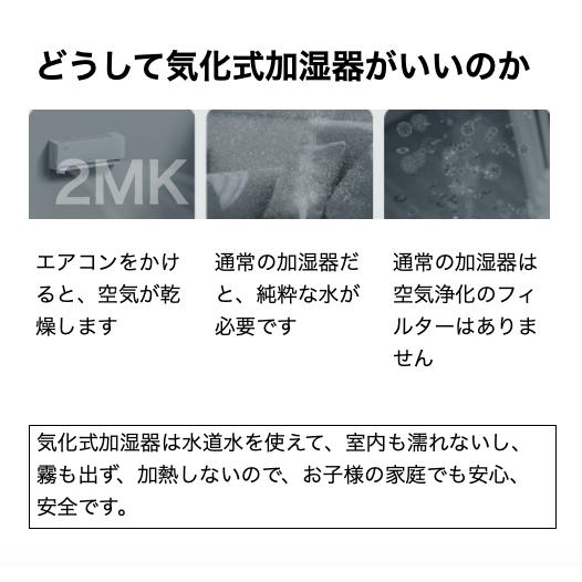 加湿器 気化式 4L 空気清浄 大容量 花粉 除菌 おしゃれ 上から給水 水