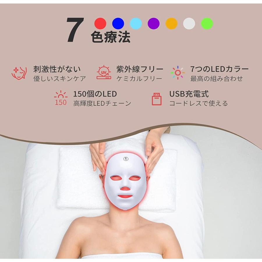 美顔器 美容器 LEDマスク スキンケア 光エステ 美肌 エイジング 美顔器 美容器 LEDマスク スキンケア 光エステ 美肌 エイジング