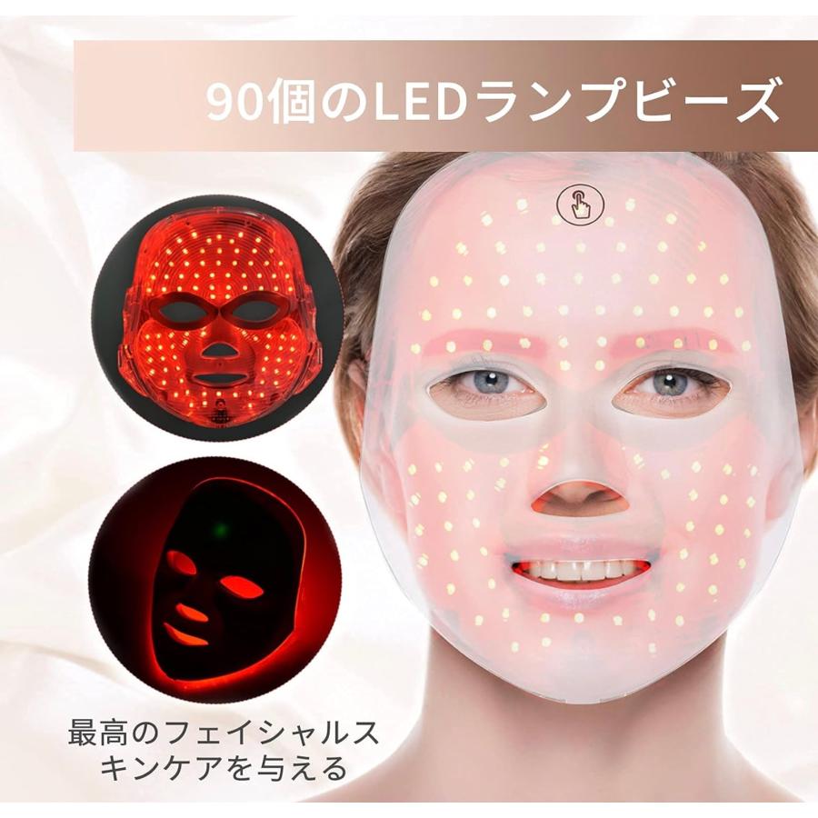 美顔器 美容器 LEDマスク スキンケア 光エステ 美肌 エイジング 美顔器 美容器 LEDマスク スキンケア 光エステ 美肌 エイジング