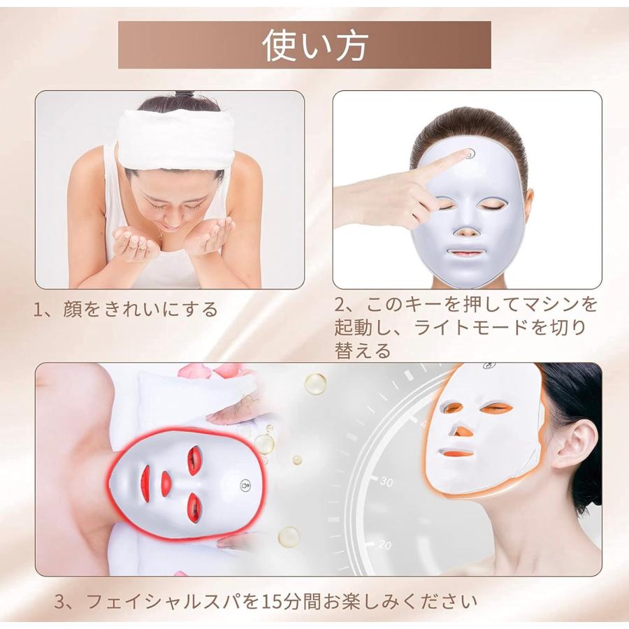 美顔器 美容器 LEDマスク スキンケア 光エステ 美肌 エイジング 美顔器 美容器 LEDマスク スキンケア 光エステ 美肌 エイジング