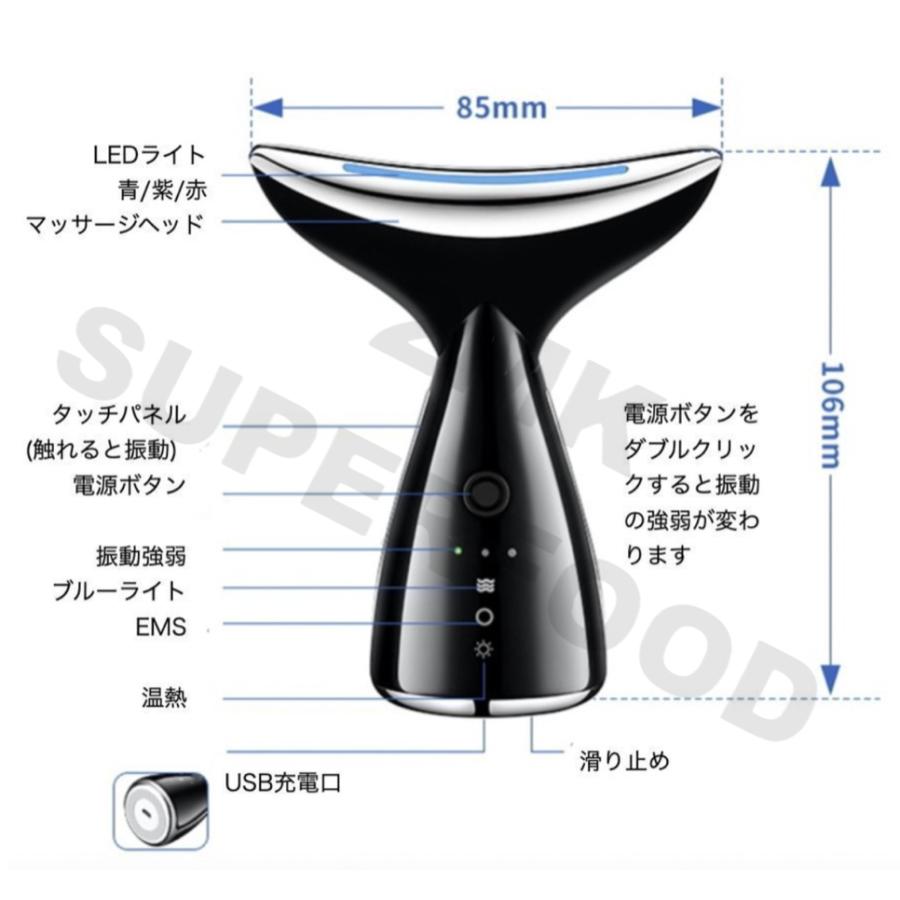 美顔機 首マッサージ イオン導入 温熱ケア ネックケア くび・目元ケア 毛穴 フェイスマッサージ 温感タイプ 美肌 保湿｜2mksuperfood｜02