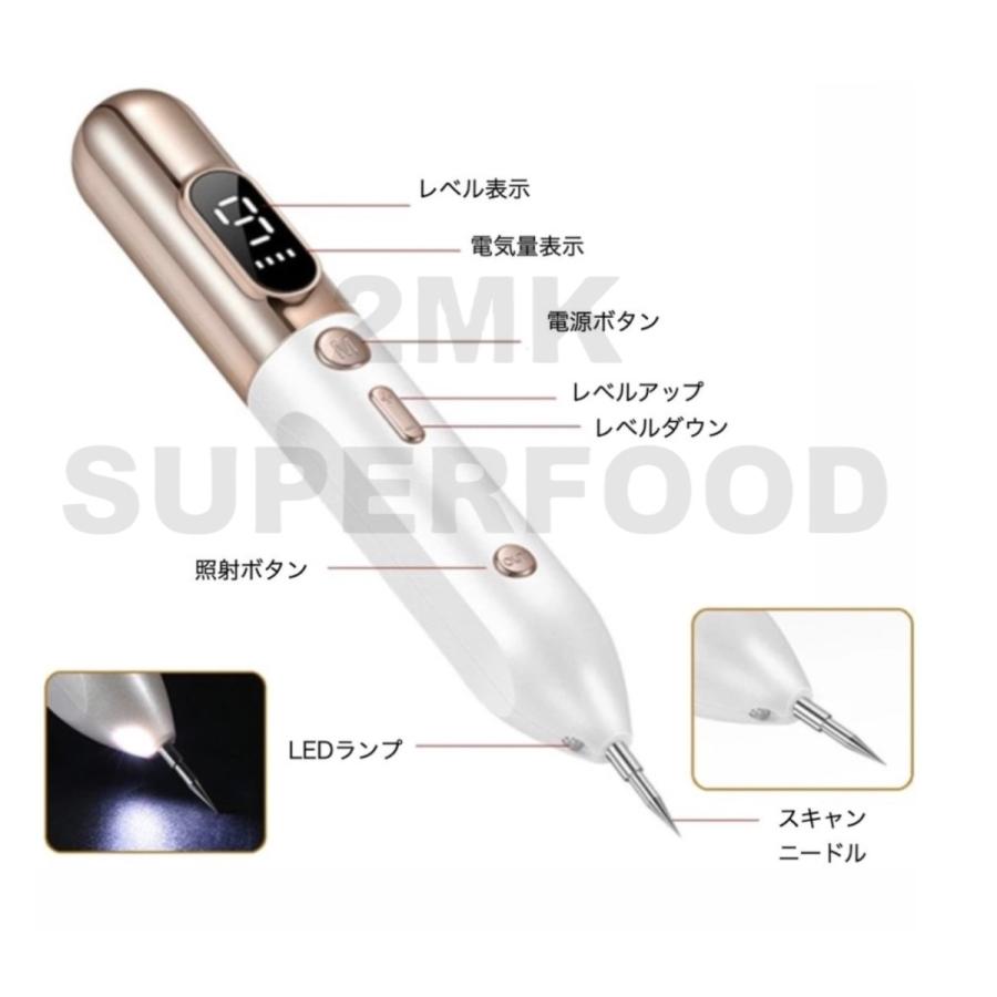 レーザーペン フェイスケア そばかす ほくろ しみ 美肌 家庭用  充電式 美顔器｜2mksuperfood｜03