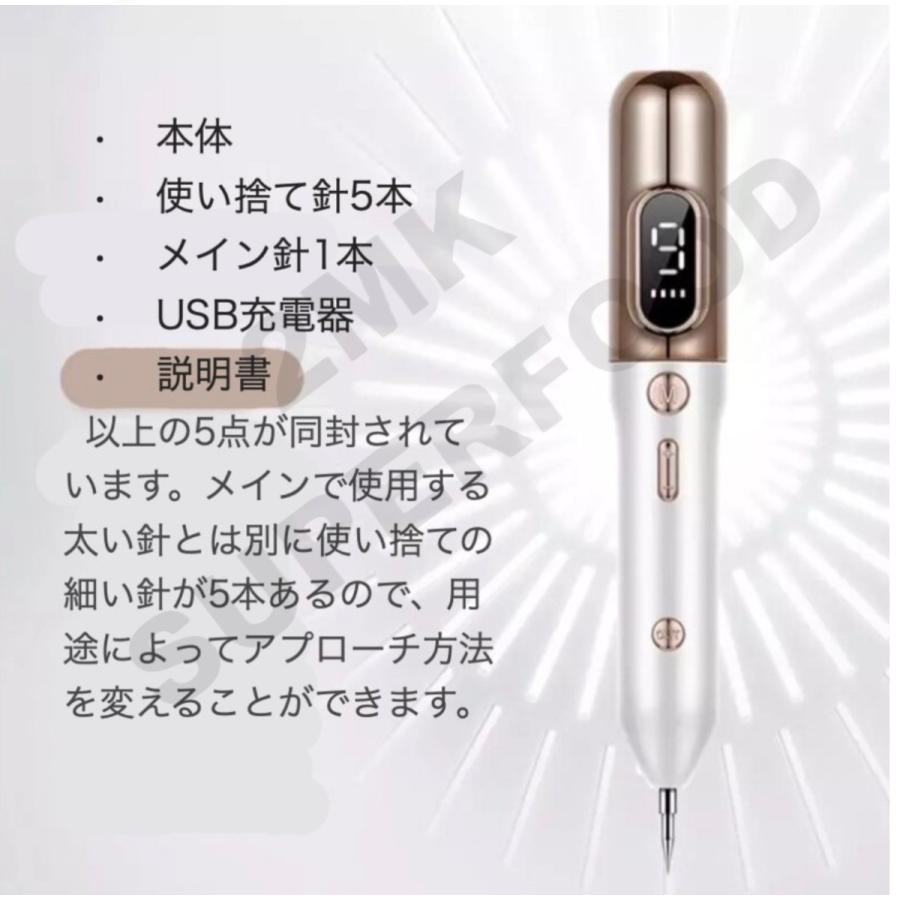 レーザーペン フェイスケア そばかす ほくろ しみ 美肌 家庭用  充電式 美顔器｜2mksuperfood｜09