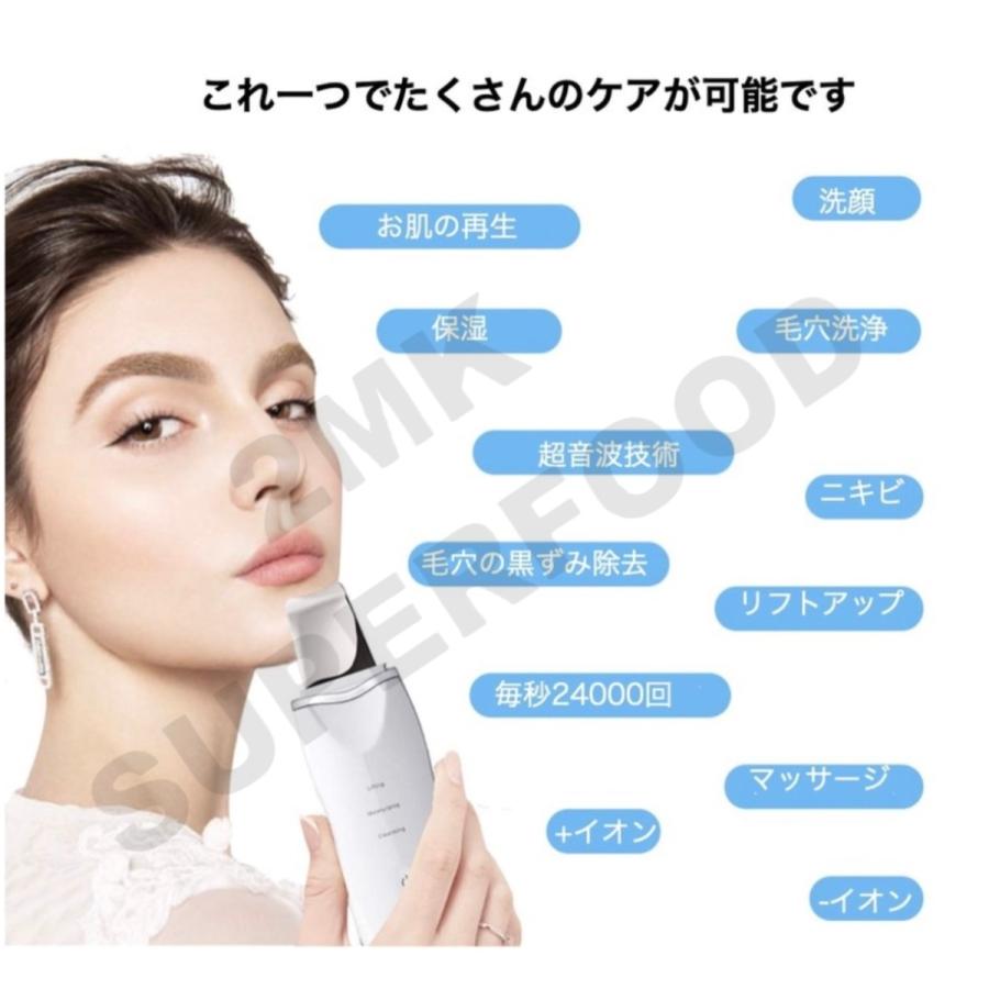 ユミレーユ 超音波美顔器