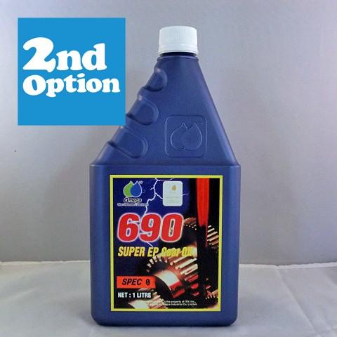 オメガ 690 SPEC 0 80W-90相当 (1L) パラフィン鉱物油 ギヤーオイル
